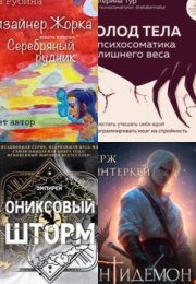 Лучшие аудиокниги 2025 года HubKnigi — Аудиокниги Онлайн | Классика, Детективы, Поэзия и Более