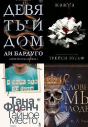 Топ книг о приключениях HubKnigi — Аудиокниги Онлайн | Классика, Детективы, Поэзия и Более