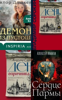 Альтернативная история Блог HubKnigi — статьи блог| Аудиокниги Онлайн | Классика, Детективы, Поэзия и Более