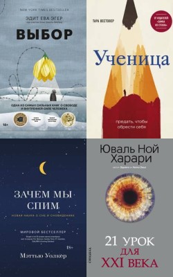 Что читает Билл Гейтс? Книжные рекомендации от создателя Microsoft Блог HubKnigi — статьи блог| Аудиокниги Онлайн | Классика, Детективы, Поэзия и Более