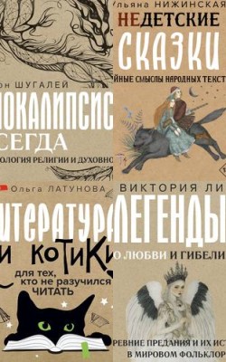 Мифы и легенды в аудиоформате Блог HubKnigi — статьи блог| Аудиокниги Онлайн | Классика, Детективы, Поэзия и Более