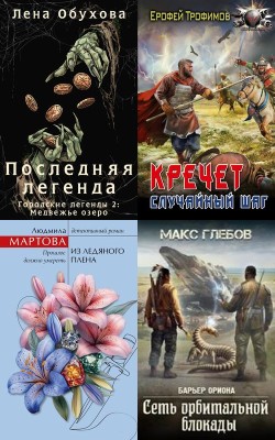 Лучшие книги 2025 года Блог HubKnigi — статьи блог| Аудиокниги Онлайн | Классика, Детективы, Поэзия и Более