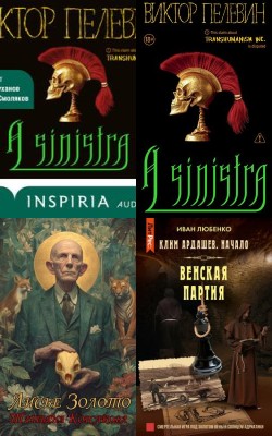 Детективы - Лучшие книги сентября - октября 2025 года Блог HubKnigi — статьи блог| Аудиокниги Онлайн | Классика, Детективы, Поэзия и Более