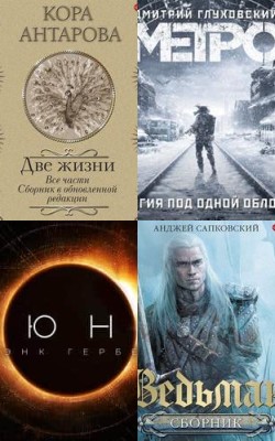 Самые длинные аудиокниги для отпуска Блог HubKnigi — статьи блог| Аудиокниги Онлайн | Классика, Детективы, Поэзия и Более