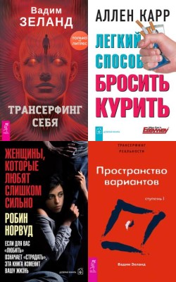 ТОП-50 нон-фикшн эксклюзивов Блог HubKnigi — статьи блог| Аудиокниги Онлайн | Классика, Детективы, Поэзия и Более