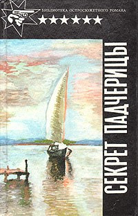 Гарднер Эрл Стэнли - Шантаж HubKnigi — Аудиокниги Онлайн | Классика, Детективы, Поэзия и Более