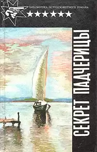 Гарднер Эрл Стэнли - Шантаж HubKnigi — Аудиокниги Онлайн | Классика, Детективы, Поэзия и Более