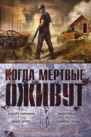 Барнс Стивен, Дью Тананарив - Пароль HubKnigi — Аудиокниги Онлайн | Классика, Детективы, Поэзия и Более