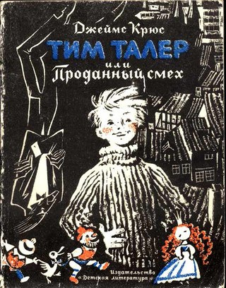 Джеймс Крюс - Тим Талер, или Проданный смех HubKnigi — Аудиокниги Онлайн | Классика, Детективы, Поэзия и Более