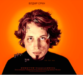 Сорокин Владимир - ТрЕша4оk по-русски HubKnigi — Аудиокниги Онлайн | Классика, Детективы, Поэзия и Более