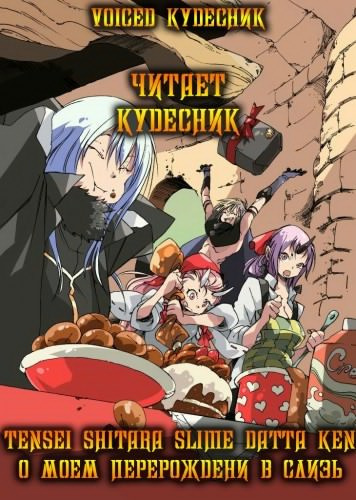 Ли Фусэ - Лесная война HubKnigi — Аудиокниги Онлайн | Классика, Детективы, Поэзия и Более