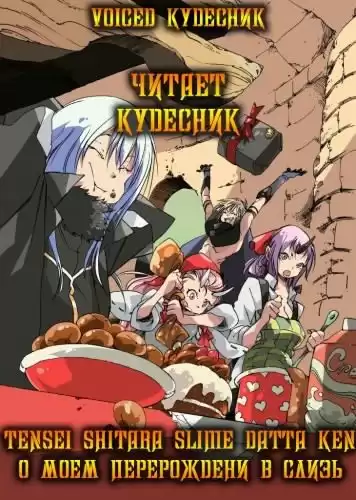 Ли Фусэ - Лесная война HubKnigi — Аудиокниги Онлайн | Классика, Детективы, Поэзия и Более