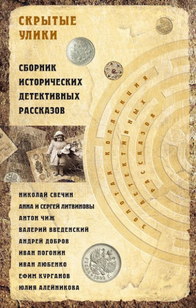 Введенский Валерий - Лошадка класненькая HubKnigi — Аудиокниги Онлайн | Классика, Детективы, Поэзия и Более