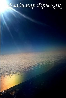 Дрыжак Владимир - Кесарево сечение HubKnigi — Аудиокниги Онлайн | Классика, Детективы, Поэзия и Более