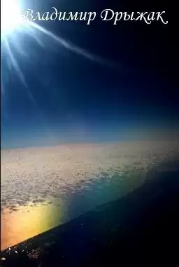 Дрыжак Владимир - Кесарево сечение HubKnigi — Аудиокниги Онлайн | Классика, Детективы, Поэзия и Более