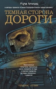 Кожин Олег - Скорбный перегон HubKnigi — Аудиокниги Онлайн | Классика, Детективы, Поэзия и Более