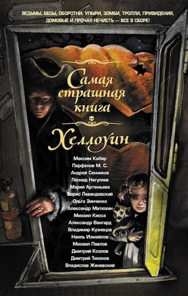 Матюхин Александр – Сияние ее глаз HubKnigi — Аудиокниги Онлайн | Классика, Детективы, Поэзия и Более