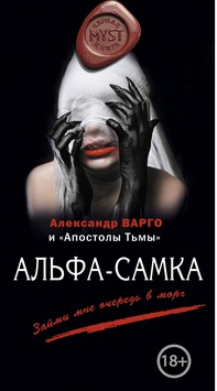 Тихонов Дмитрий – Бледен лунный лик HubKnigi — Аудиокниги Онлайн | Классика, Детективы, Поэзия и Более