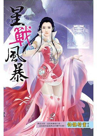 Скелетон Визард - Легион Скелета HubKnigi — Аудиокниги Онлайн | Классика, Детективы, Поэзия и Более