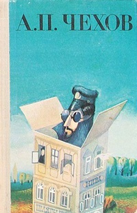 Чехов Антон - Без заглавия HubKnigi — Аудиокниги Онлайн | Классика, Детективы, Поэзия и Более