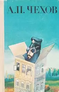 Чехов Антон - Без заглавия HubKnigi — Аудиокниги Онлайн | Классика, Детективы, Поэзия и Более