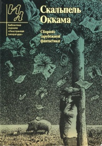 Азимов Айзек - Памяти отца HubKnigi — Аудиокниги Онлайн | Классика, Детективы, Поэзия и Более