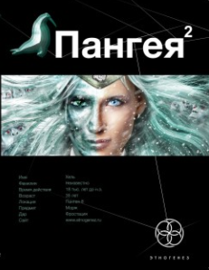 Колодан Дмитрий - Пангея. Подземелье Карликов HubKnigi — Аудиокниги Онлайн | Классика, Детективы, Поэзия и Более