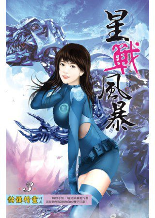 Скелетон Визард - Пришествие Бога Войны HubKnigi — Аудиокниги Онлайн | Классика, Детективы, Поэзия и Более