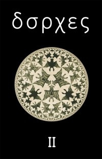 Борхес Хорхе Луис - Форма сабли HubKnigi — Аудиокниги Онлайн | Классика, Детективы, Поэзия и Более