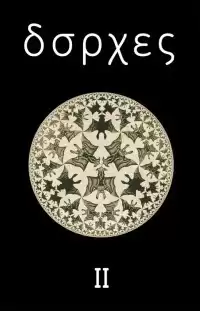 Борхес Хорхе Луис - Форма сабли HubKnigi — Аудиокниги Онлайн | Классика, Детективы, Поэзия и Более