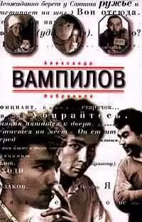 Вампилов Александр - Воронья роща HubKnigi — Аудиокниги Онлайн | Классика, Детективы, Поэзия и Более