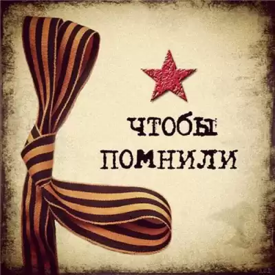 Неизвестный автор - Чтобы помнили HubKnigi — Аудиокниги Онлайн | Классика, Детективы, Поэзия и Более