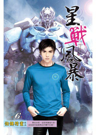 Скелетон Визард - Братья навек HubKnigi — Аудиокниги Онлайн | Классика, Детективы, Поэзия и Более