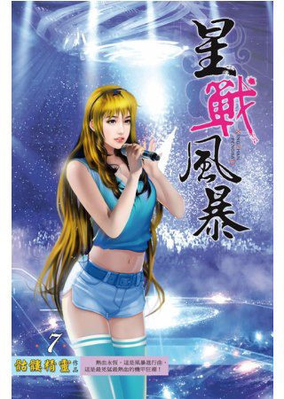 Скелетон Визард - Непредвиденная ситуация HubKnigi — Аудиокниги Онлайн | Классика, Детективы, Поэзия и Более