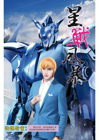 Скелетон Визард - Битва за трон HubKnigi — Аудиокниги Онлайн | Классика, Детективы, Поэзия и Более