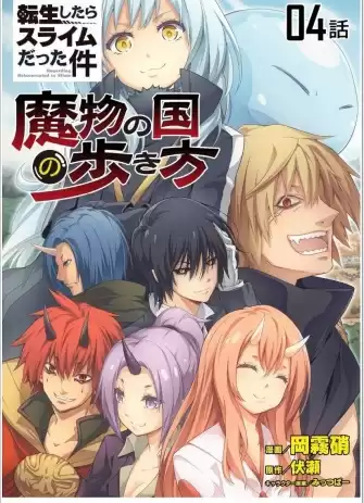 Ли Фусэ - Рождение демона лорда HubKnigi — Аудиокниги Онлайн | Классика, Детективы, Поэзия и Более