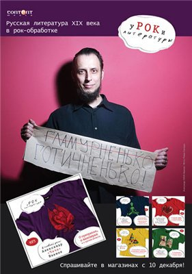 Урок литературы - О призраках, о вампирах и о прочей нечисти HubKnigi — Аудиокниги Онлайн | Классика, Детективы, Поэзия и Более