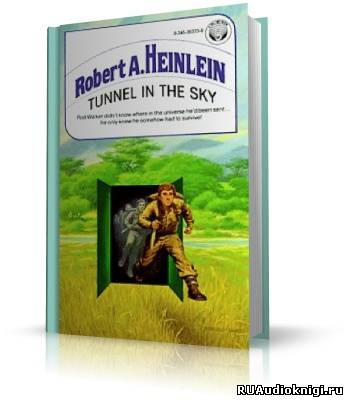 Хайнлайн Роберт - Tunnel in the Sky / Туннель в небе (ENG) HubKnigi — Аудиокниги Онлайн | Классика, Детективы, Поэзия и Более