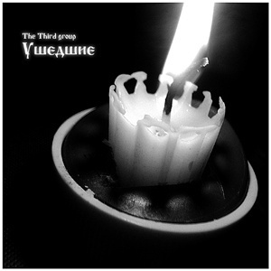 Ушедшие. Сборник стихотворений поэтов серебряного века HubKnigi — Аудиокниги Онлайн | Классика, Детективы, Поэзия и Более