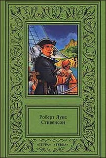 Стивенсон Роберт - Последняя сделка HubKnigi — Аудиокниги Онлайн | Классика, Детективы, Поэзия и Более