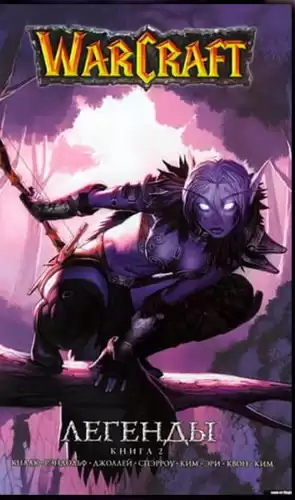 Голден Кристи - Ставшая воином HubKnigi — Аудиокниги Онлайн | Классика, Детективы, Поэзия и Более