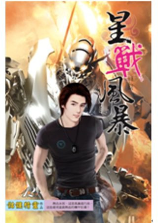 Скелетон Визард - Необыкновенное пробуждение HubKnigi — Аудиокниги Онлайн | Классика, Детективы, Поэзия и Более