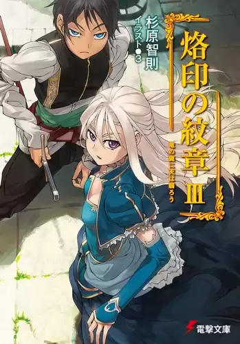 Томонори Сугихара - Небеса темнеют под крыльями дракона HubKnigi — Аудиокниги Онлайн | Классика, Детективы, Поэзия и Более