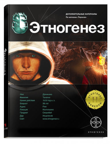 Остапенко Юлия - Храм на костях HubKnigi — Аудиокниги Онлайн | Классика, Детективы, Поэзия и Более