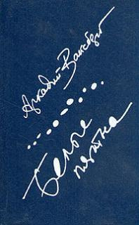Ваксберг Аркадий - Белые пятна HubKnigi — Аудиокниги Онлайн | Классика, Детективы, Поэзия и Более