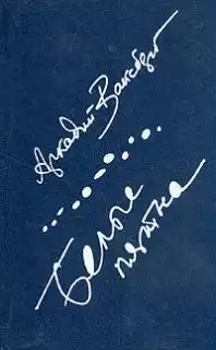 Ваксберг Аркадий - Белые пятна HubKnigi — Аудиокниги Онлайн | Классика, Детективы, Поэзия и Более