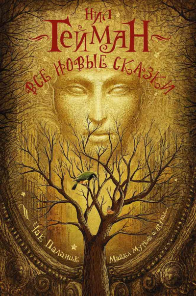 Смит Майкл Маршалл - Неверие HubKnigi — Аудиокниги Онлайн | Классика, Детективы, Поэзия и Более