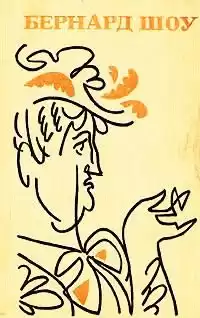 Шоу Бернард - Ученик дьявола HubKnigi — Аудиокниги Онлайн | Классика, Детективы, Поэзия и Более