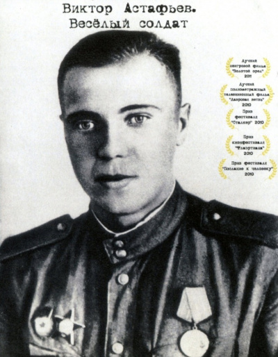 Астафьев Виктор - Весёлый солдат HubKnigi — Аудиокниги Онлайн | Классика, Детективы, Поэзия и Более