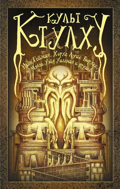 Хасс Генри - Ужас Векры HubKnigi — Аудиокниги Онлайн | Классика, Детективы, Поэзия и Более